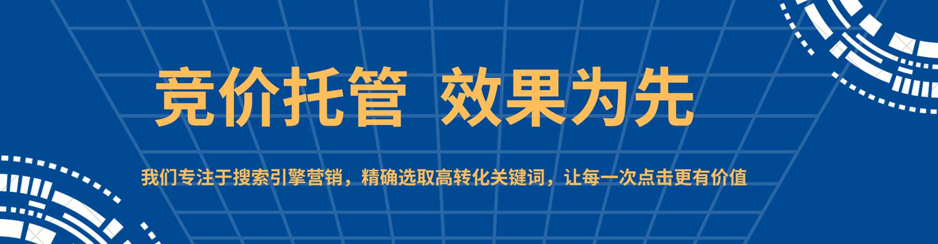 甘南百度怎么推广