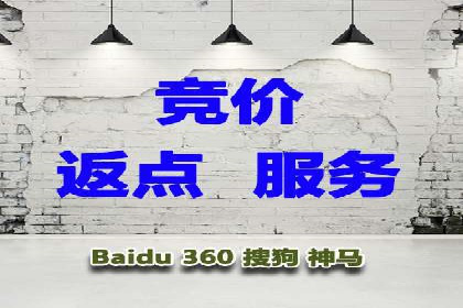 百度推广运营实战：从入门到精通