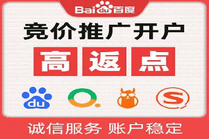 网站sem托管案例：提升关键词排名的秘诀