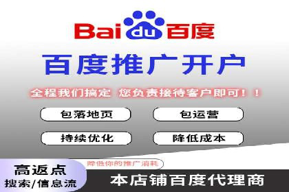 360信息流广告在医疗行业的创新应用